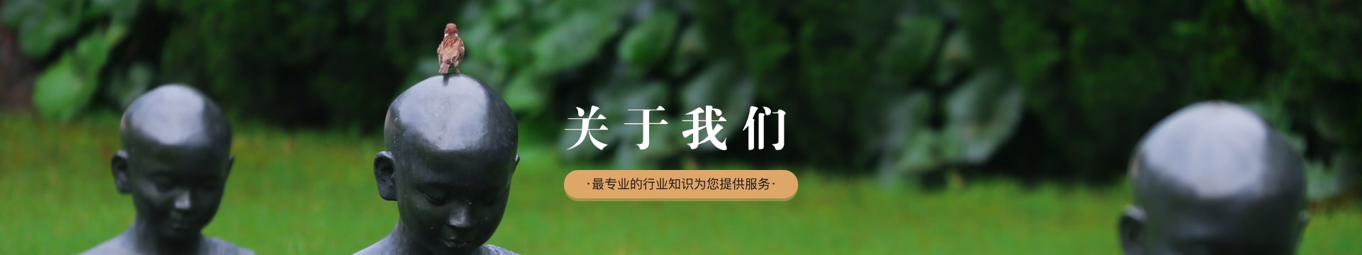 广州祥安墓园
